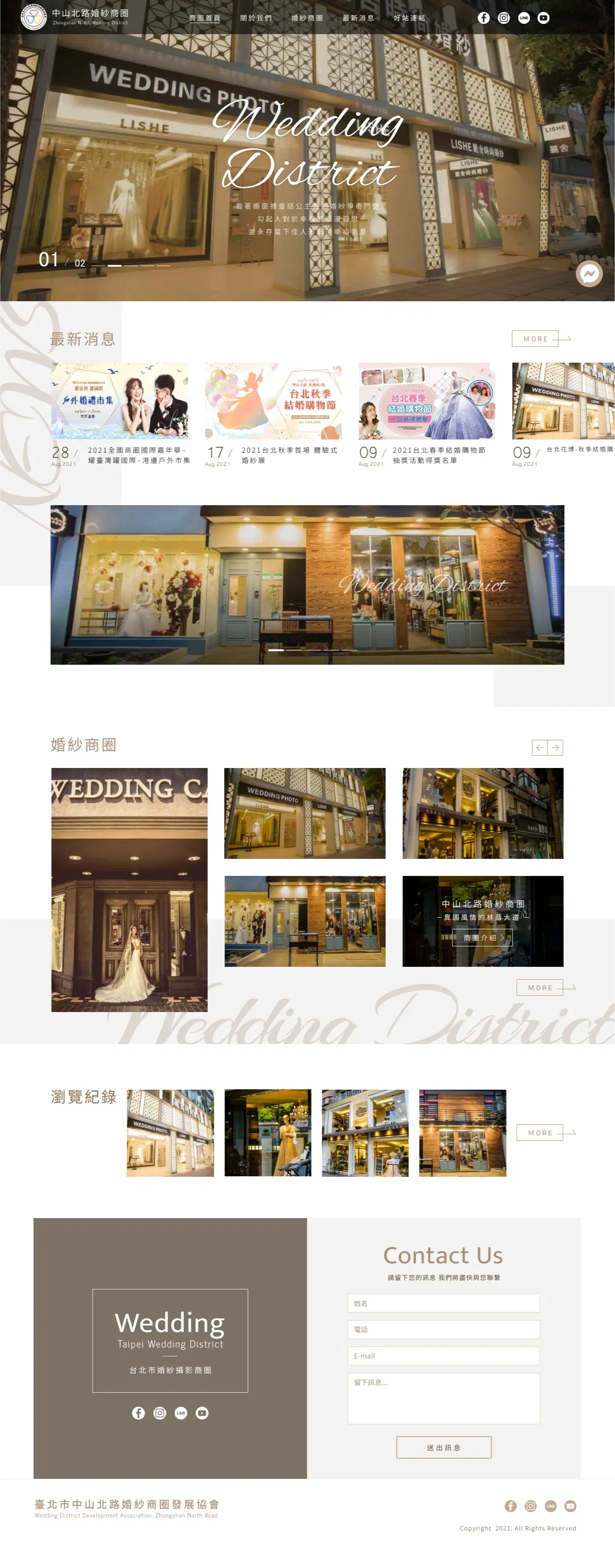 Homepage of the website for Wedding District